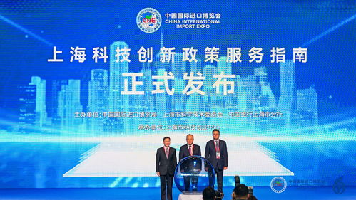 進博會創新孵化專區擴容升級，中小企業迎來新機遇